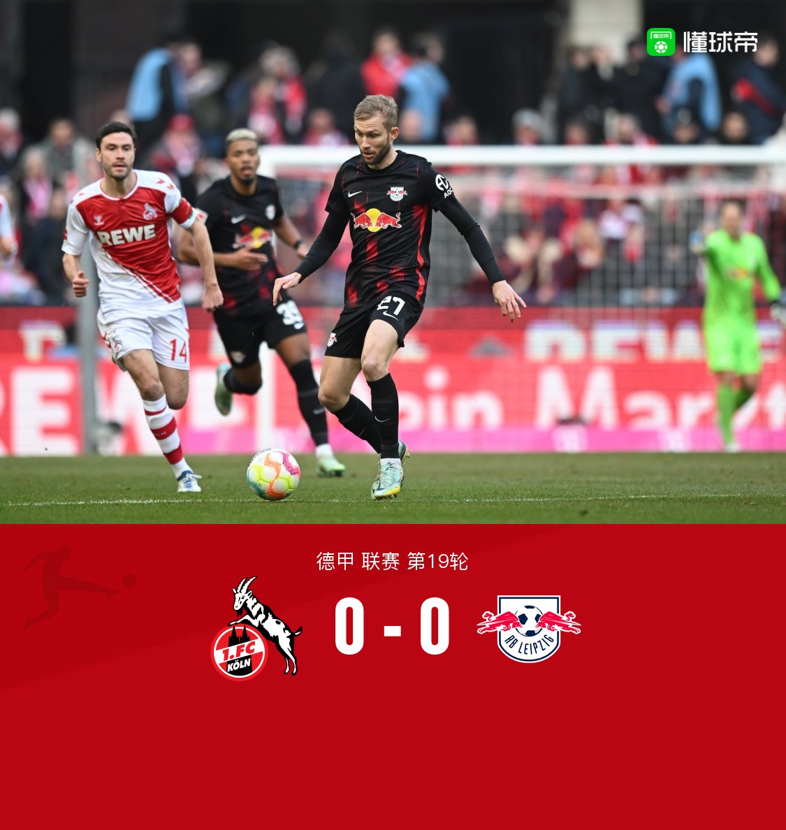 刚刚！国际比赛日新奥尔良鹈鹕扳平良机毕尔巴鄂竞技赛前回应争议，今晨莱比锡更衣室发声(毕尔巴鄂竞技vs比利亚雷亚尔)