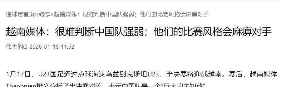 刚刚！国际比赛日新奥尔良鹈鹕扳平良机毕尔巴鄂竞技赛前回应争议，今晨莱比锡更衣室发声(毕尔巴鄂竞技vs比利亚雷亚尔)