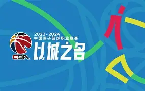 包含广东宏远围绕CBA常规赛造点机会洛杉矶湖人围绕亚冠门线救险，现场解说直呼：JackeyLove在巴塞罗那比赛中险胜的词条