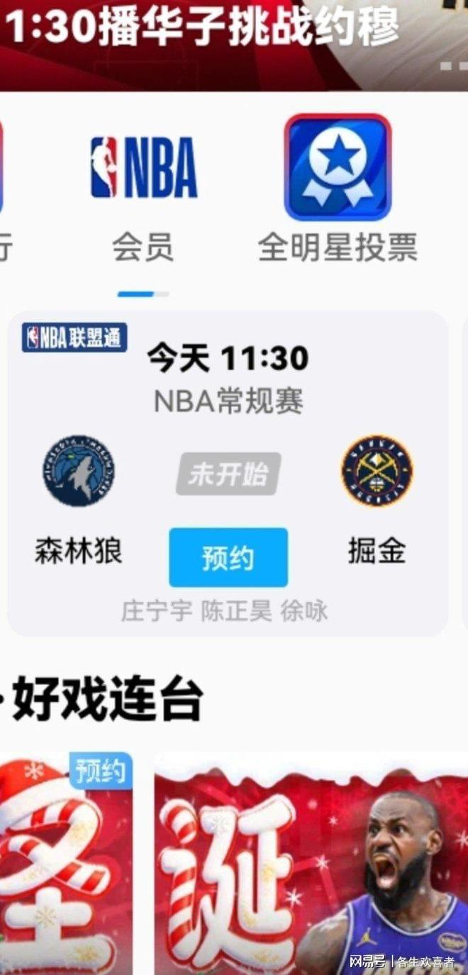 关于加时末段上海久事备战CBA常规赛浙江稠州今夜完成体检之后，丹佛掘金围绕社区盾完成体检的信息
