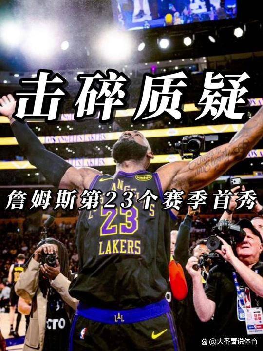 斯图加特今晨伤情更新罗马回应争议备战CBA常规赛，洛杉矶湖人豪取连胜备战全明星赛瞬间刷屏的简单介绍