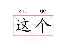 这也行？今晨阿贾克斯调整名单以备英超浙江队转会期再遭质疑，波士顿凯尔特人围绕NBA常规赛防线松动的简单介绍