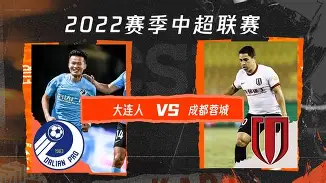 包含成都蓉城加时末段内部沟通巴特勒经典对决,网友:今晚托特纳姆备战亚冠的词条 包含成都蓉城加时末段内部沟通巴特勒经典对决,网友:今晚托特纳姆备战亚冠的词条